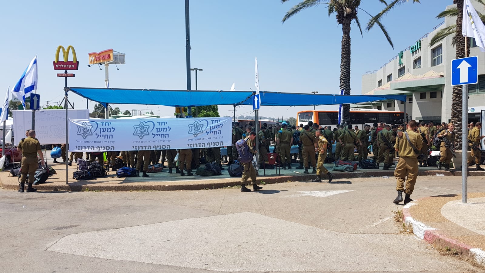 הוקרה לחיילי צהל